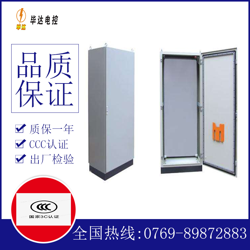 绵阳仿威图柜